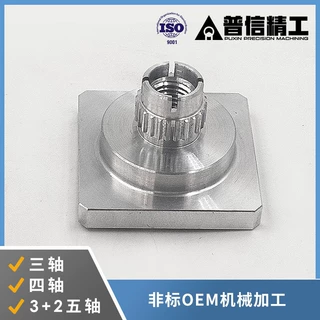 高精密铝制部品 车床加工磨床研磨等高精密部品大连生产