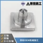 大连铝制精密等高部品