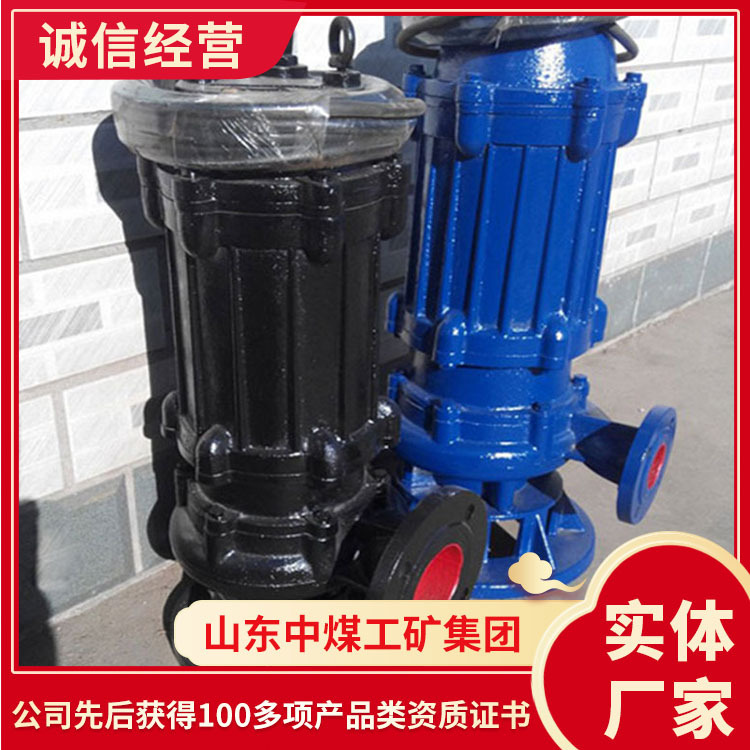 防爆抽渣泵使用范围防爆抽渣泵订购厂家防爆抽渣泵操作