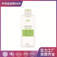 定制跨境TK全英文卸妆水oem深层清洁毛孔卸妆油温和不伤肤代加工