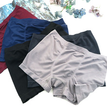 外贸日单男士莫代尔内裤无缝无痕透气舒适中腰弹力四角裤平角裤