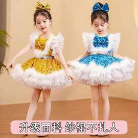 儿童演出服亮片公主裙亮闪闪小孩裙子亮片裙纱裙舞蹈服可爱甜美女