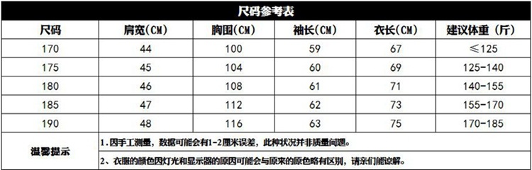 C7323 1530K ÁO VEST NAM TONREST VEST DÁNG ÔM BODY GỢI CẢM SEXY MÙA XUÂN THU ĐÔNG TRUNG NIÊN THỜI TRANG NAM G04 SẢN PHẨM MỚI