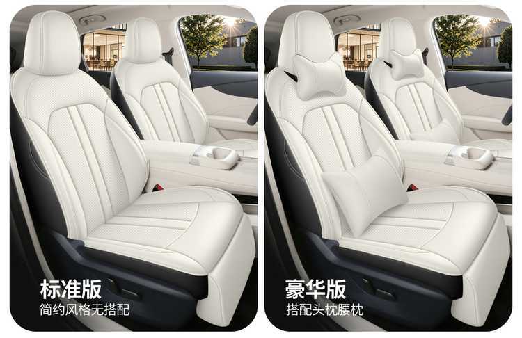 2026 MG4X car seat covers, designed for all seasons, breathable leather, comfortable and durable, full-coverage