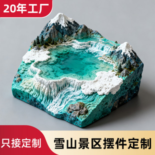 ��֬ѩɽ΢���^���Ƴ��о��cIP�����֬�[����������ɽɫ�[������