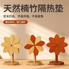 一本の木の実木風車は熱をあけてコースターのテーブルを敷きます。