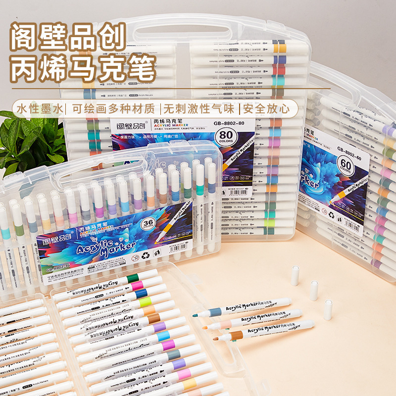 80-Color Acrylic Marker Pen DIY Painting Water-Based Paint Pen Kidsren's Graffiti Marker Pigment Acrylic Pen Wholesale