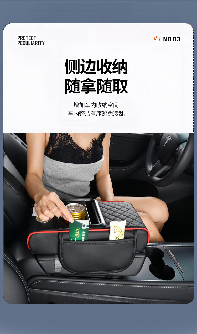 Universal Car Armrest Box Heightening Pad, Armrest Box Pad, Car Center Armrest Box Storage Box, Four-In-One