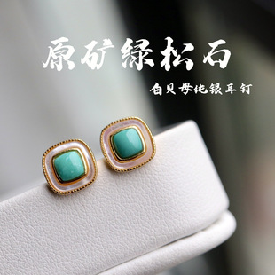Natural Hubei Raw Ore Turquoise Earrings 925 Sterling Silver White Fritillaria Jewelry Women's Ear Hole Advanced Sense True Certificate