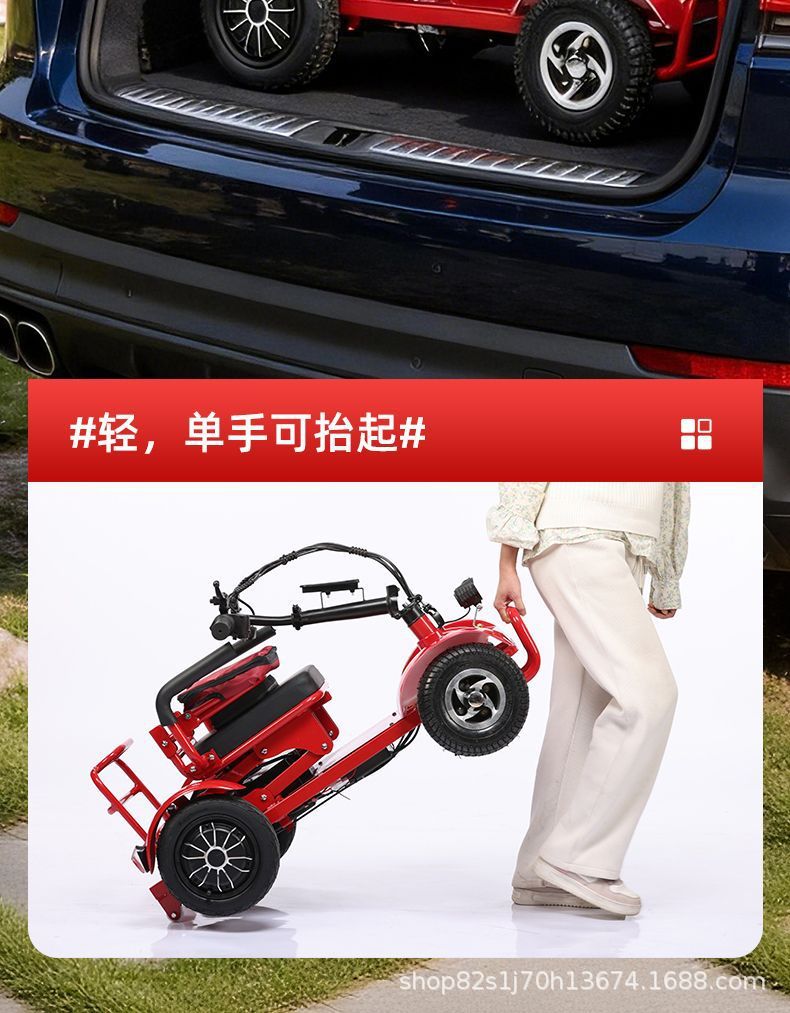 Four-Wheel Electric Vehicle for the Elderly, Electric Scooter for Women to Transport Children, Small Foldable Electric Scooter for Home Use