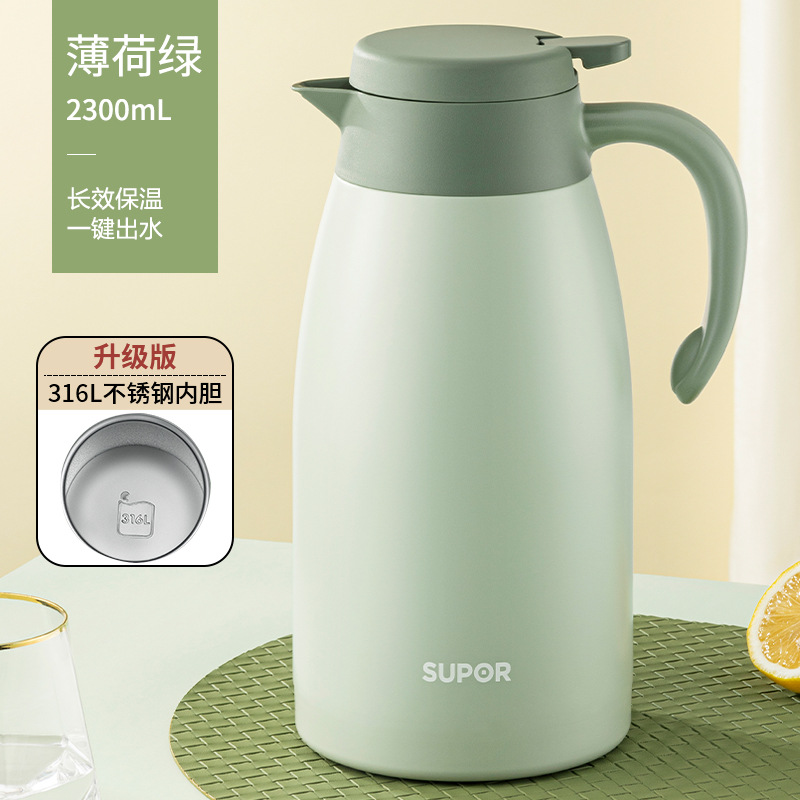 업그레이드 모델*2.3L 그린[316L 스테인레스 스틸]