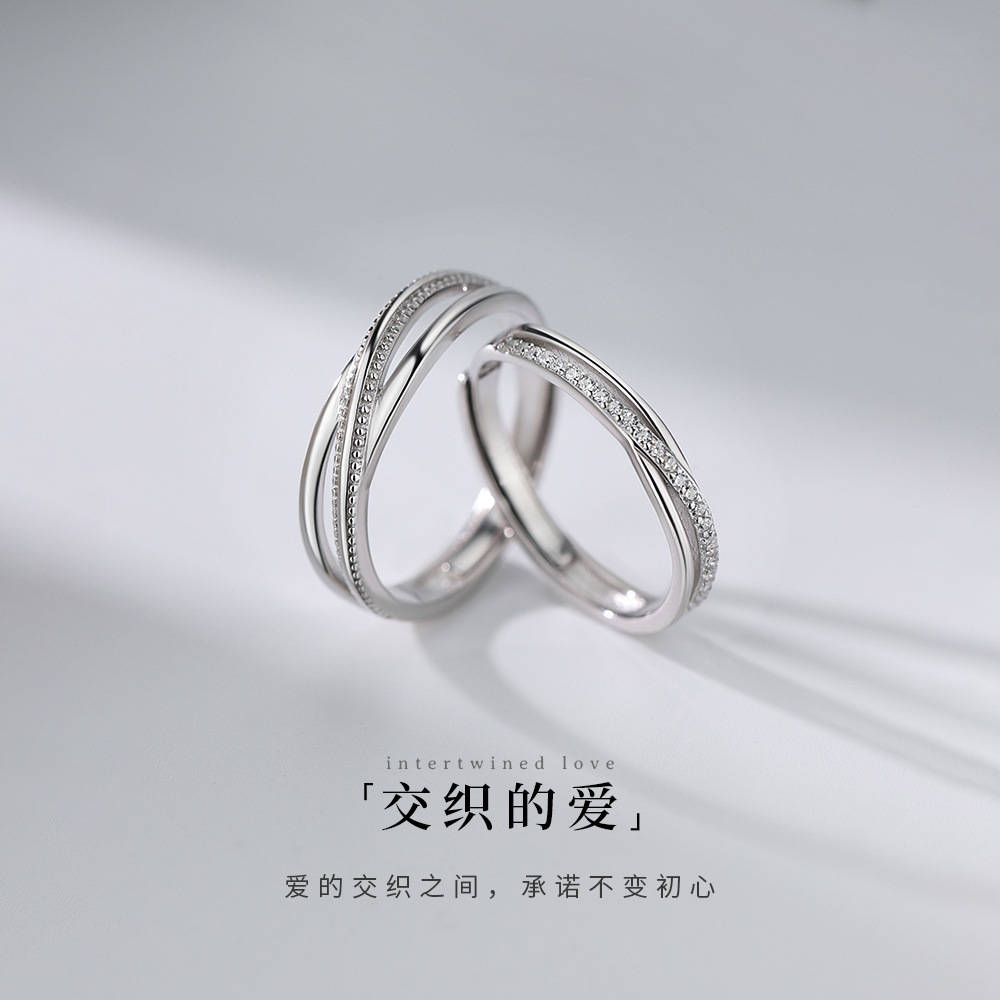 Interwoven Love S925 Silver Couple Ring Men's and Women's Light Luxury High-grade Diamond Ring Holiday Couple's Ring Gift