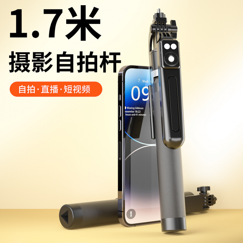 Rod de selfie portátil trípode soporte de teléfono móvil fotografía artefacto de mano integrado soporte de suelo de teléfono móvil rod de selfie