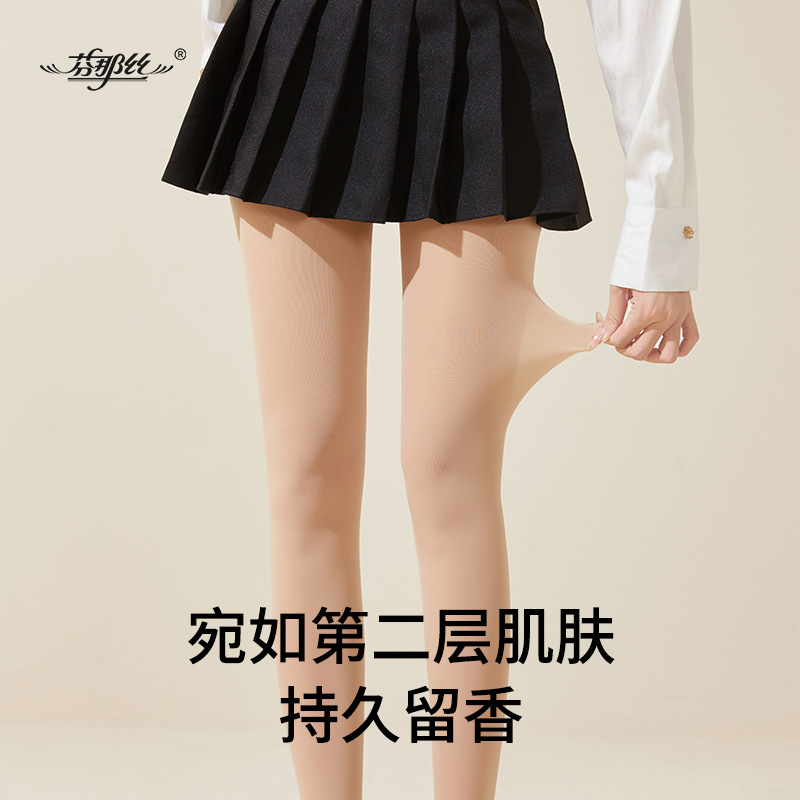 spring and autumn Artifact aroma Emollient Sunscreen Skin rose Silk stockings Manufactor Direct selling