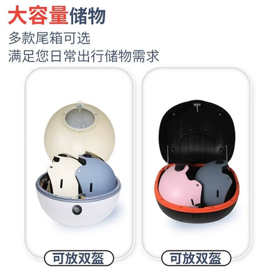 Electric car tail box: trunk universal storage box