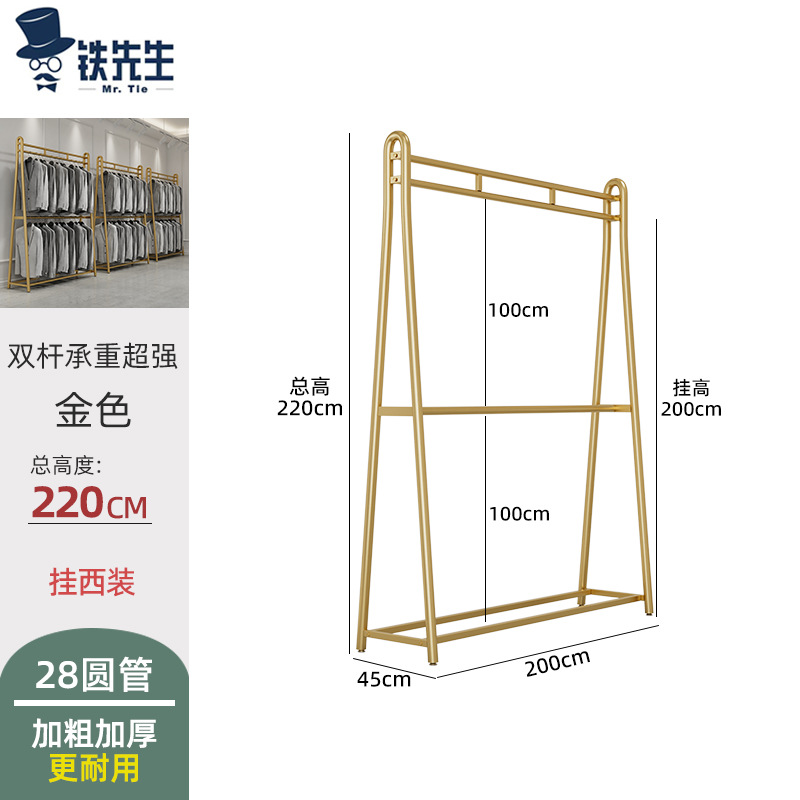 [더블 볼드 골드] 200*45*220cm