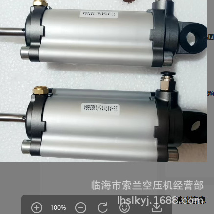23-A12416/1382684 申行健德盛兰 星豹德励进气阀屹能 红星进气阀