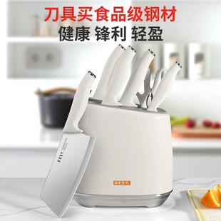 German knife suit cutting knife cutting board two-in-one household Full set combination kitchenware cutting board official genuine goods food supplement