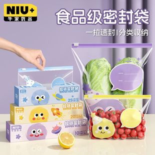 ţ�҃�ƷʳƷ���ܷ���߲˱��r��ˮ�����i����ˮ���������ռ{ͨ��