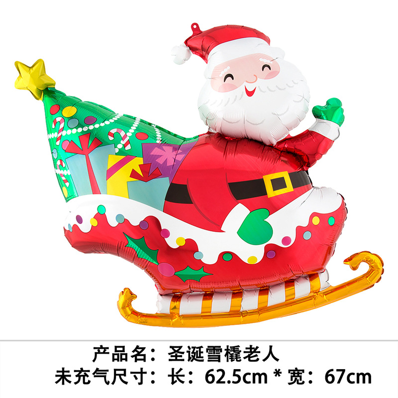 国境を越えた新しいクリスマスバルーン、立っているサンタクロース、クリスマスツリー、クリスマスパーティーの飾り、エルクバルーンの卸売|undefined