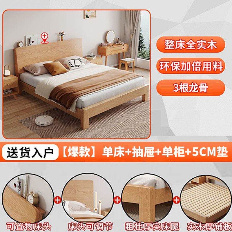 [핫스타일] 싱글침대-서랍-싱글캐비닛-5cm매트