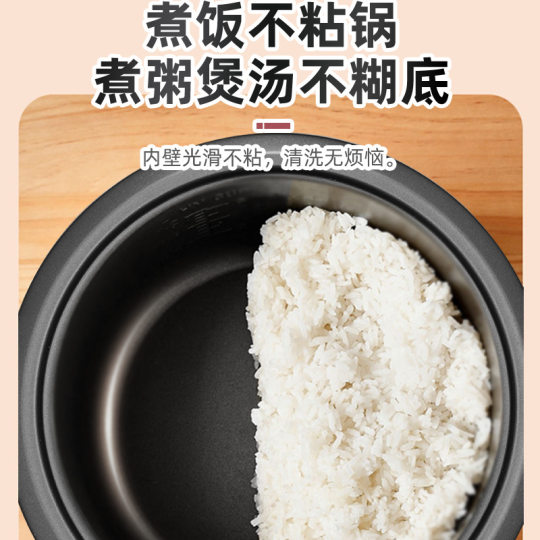 Rice cooker Household Mini 1-2 Small Dormitory 2-3-4-5-6 Liter Rice cooker for Foreign Trade