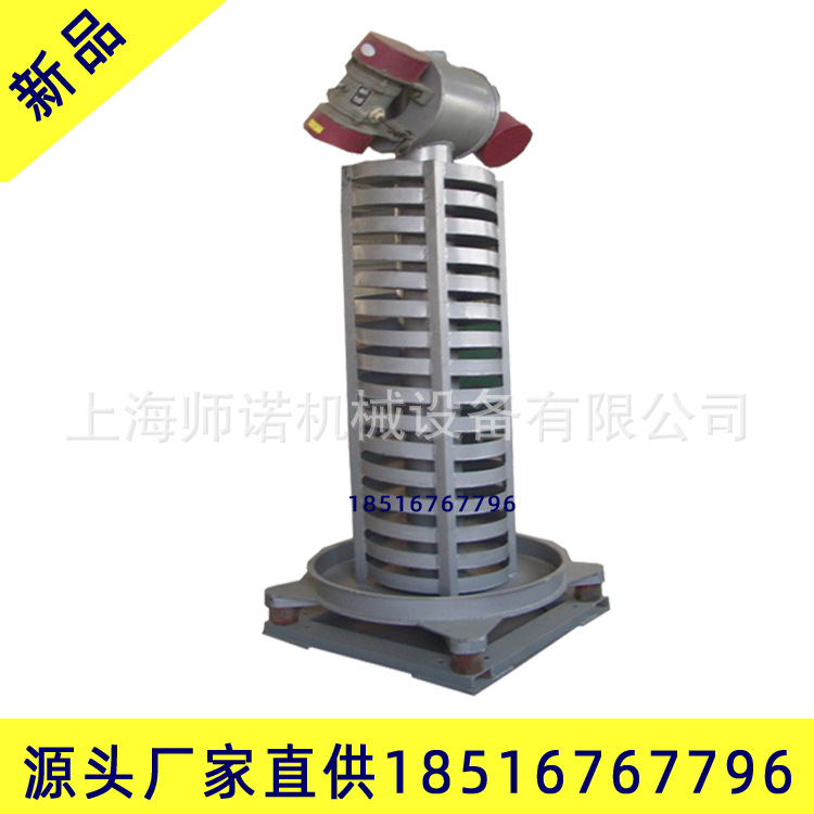 螺旋盘式垂直冷却机橡胶降温输送机热风干燥给料机不锈钢材上料器