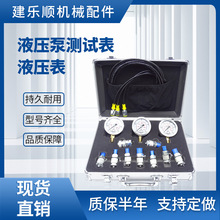 Һѹ�����׼�4000/6000/10000 Psi8���Խ�ͷ1��������3����������