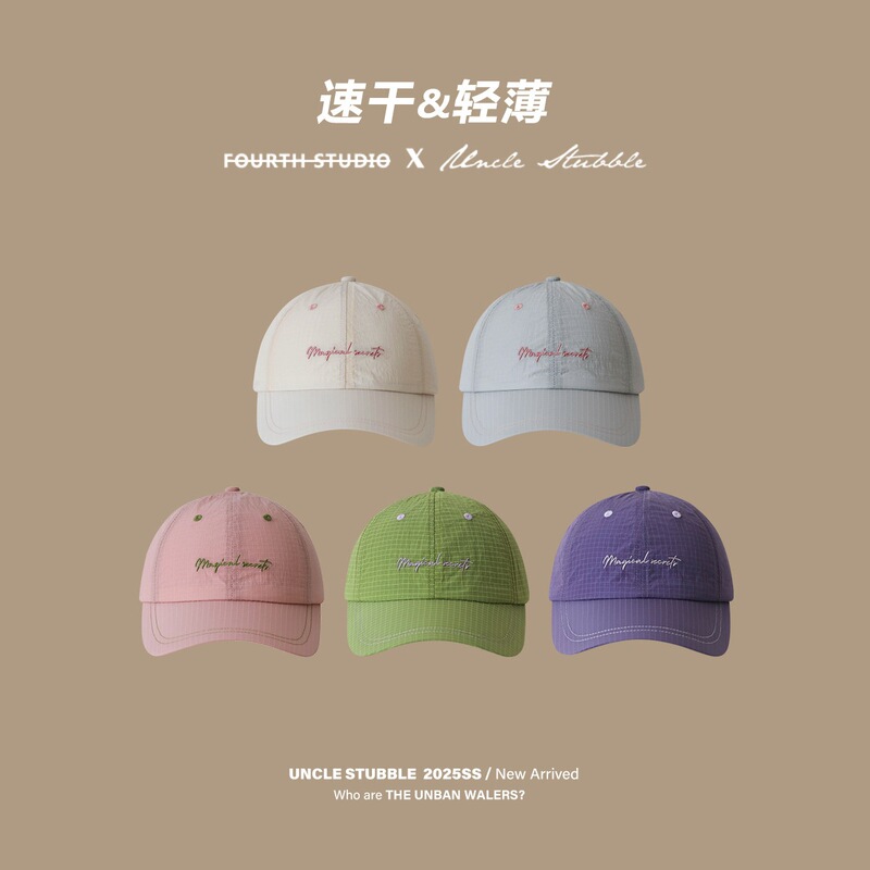 Summer Quick-Drying Baseball Caps for Men and Women, Outdoor Sports Breathable Sunshade Hats, Street Fashion Versatile Plaid Baseball Caps
