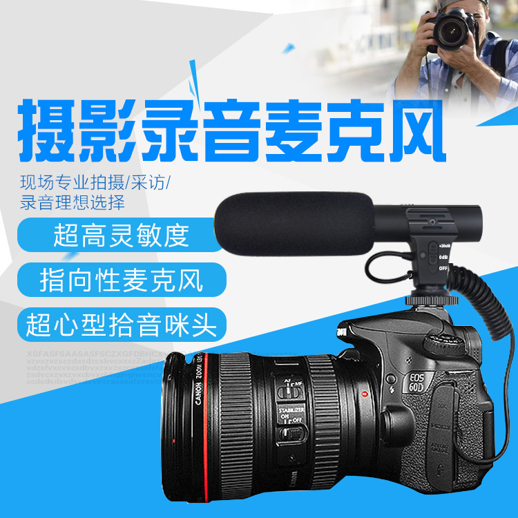 G1/G3/G5 Cámara SLR pistola micrófono vlog entrevista grabación vídeo micrófono de disparo en vivo profesional