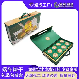 其他礼品包装;商务礼品包装;纸盒