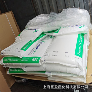 PFA P-63P Asahi P-62XP Semiconductor Industrial Field OA Equipment Lithium Ion Battery Gasket
