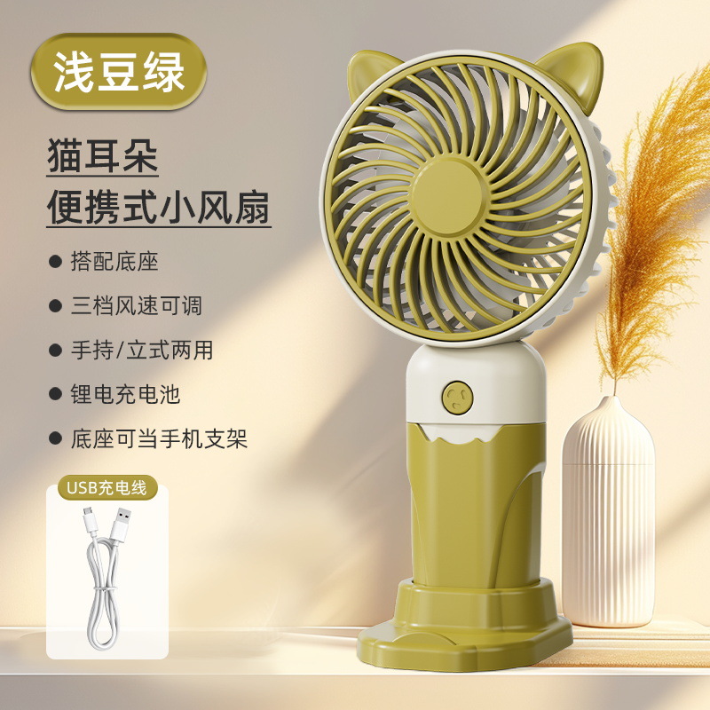 Mini Ventilador Portátil de Mano de Plástico Recargable USB Silencioso para Escritorio