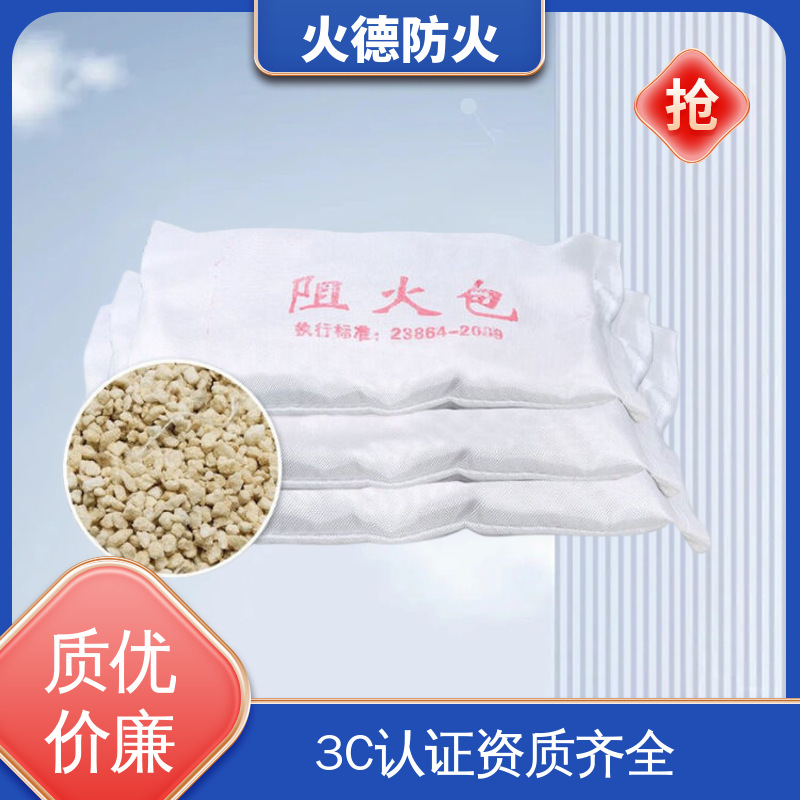 火德 膨胀型阻火包 编织紧密隔热材料 实力厂家