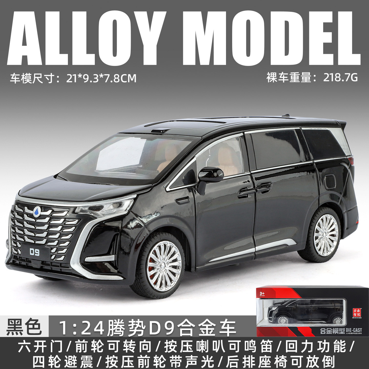 1: 24 Modelo de aleación D9 - Negro
