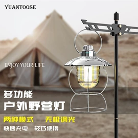 其他户外用品;登山/滑雪杖;手电筒