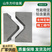 异形铅件铅制品铅加工件铅砖铅条 浇筑冲压铅件 挤压铅异形件