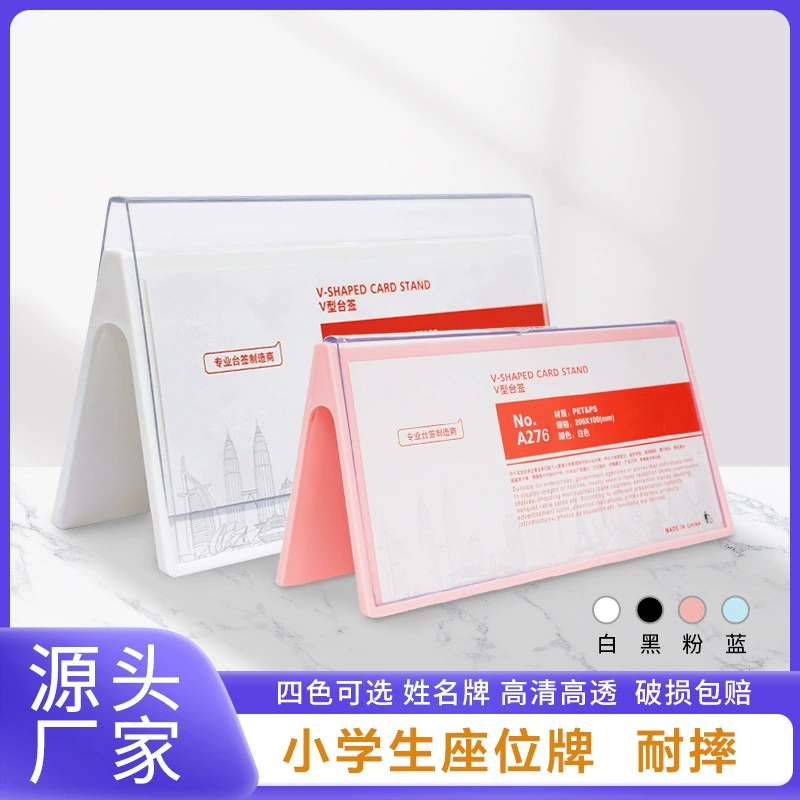 Новый Конференц-зал Прозрачная крышка V-образный письменный знак треугольник акриловая настольная карта Органическая настольная карта места