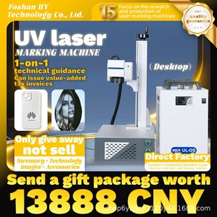���⾀UV�����˙CPEĤ10�߿��֙CС�ͳ�늌��֙C���D��C�羳��