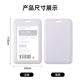 Youhe Work Card Solid Color Transparent Work Card Vertical Rear Slide Cover Student School Card Case with Lanyard Display Card Case