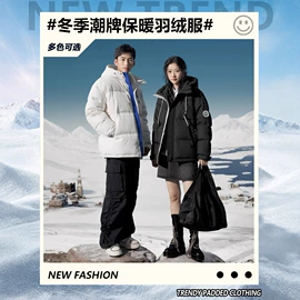 男式棉服;男式运动套装;男式夹克