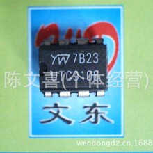 UTC225 UTC9106ԭ�� ���� ��ӭѡ��