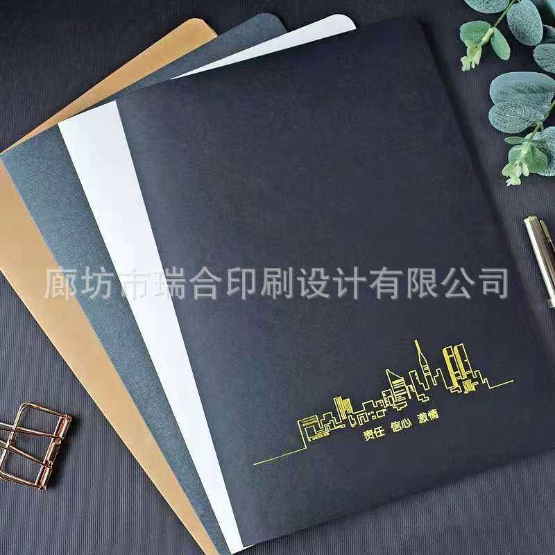 A4封套印刷彩色logo封套定z公司热熔胶封套文件袋资料袋口腔封套