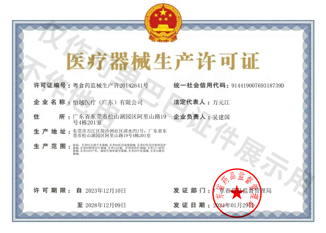 e3ea670f-980f-4862-b8f4-86d4d2