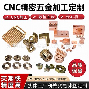 CNC���ܼӹ�����܇������C�S�~���~�X���S��ֱ�N��D����