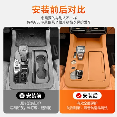 Anti-slip mat Interior Door Handle and Window