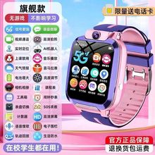 电话手表华强北智能可定位防水适用华为小米电子儿童手表可插卡新