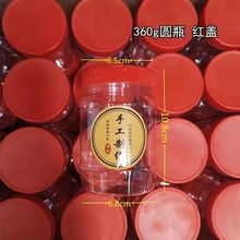 һ������ƿ���ΈA��ƿ��250g500g�罷֥���u����������͸���ܷ��