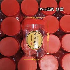0.5kg ペットボトル角丸ボトル 250g500g チョップドペッパーセサミソースチリ豆腐透明密封瓶