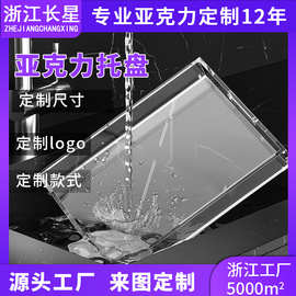 跨境透明亚克力托盘可定制个性化托盘收纳架适用于浴室梳妆台家居